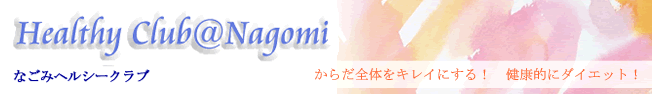 t@XeBO_CGbg`Ȃ݃wV[Nu