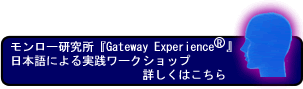 [@Gateway Exprience[NVbv